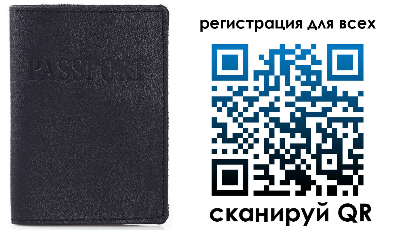 прописка для кредита в Краснознаменске