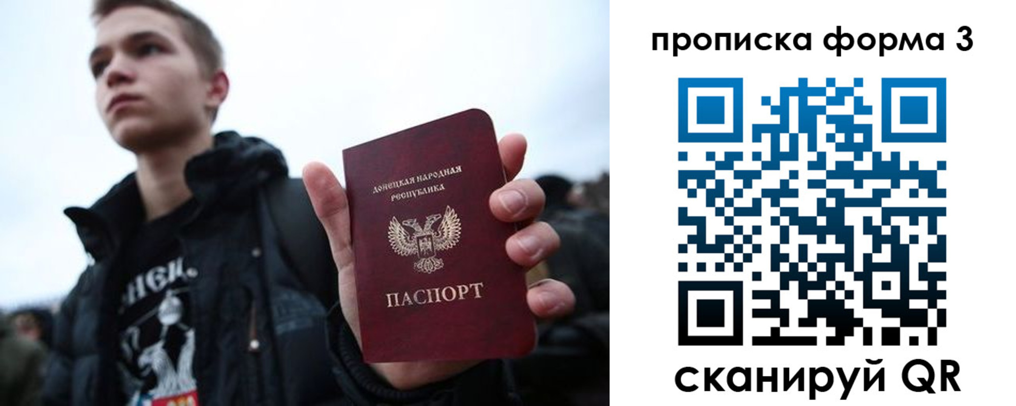 прописка поиск в Краснознаменске