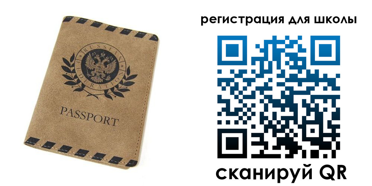 временная регистрация купить в Краснознаменске