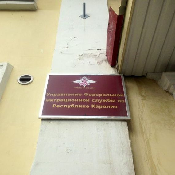 прописка в Краснознаменске